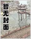 斗罗开局觉醒雷帝武魂