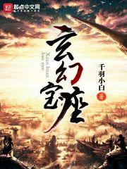 玄幻灵宝名称大全