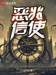 恶兆消灭所有星灵都在哪里