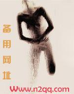 最罪爱免费全文阅读
