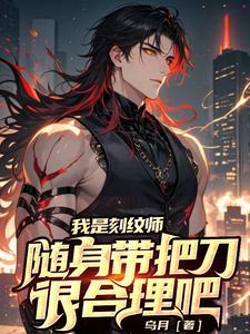 刻文是什么意思