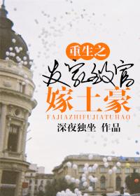 重生之发家靠种田
